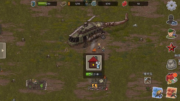 迷你DAYZ2汉化官方正版手游
