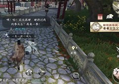 逆水寒手游锈斑护腕怎么获取道具获取方法