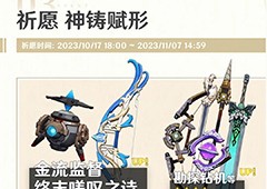 原神4.1版本武器池要抽吗下半新池子强度评测攻略