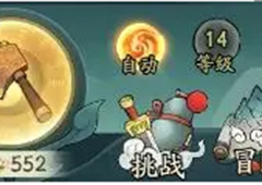 寻道大千怎么提升攻击力属性提升方法
