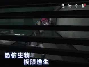 无尽噩梦4诡监狱2025最新版下载官方下载