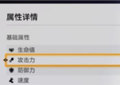 崩坏星穹铁道怎么用镜流使用技巧攻略