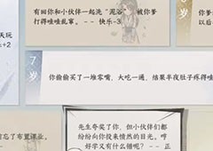 逆水寒手游刀下亡魂怎么获得成就获取方法