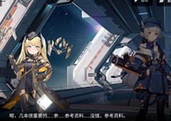 银河境界线怎么改名改昵称方法
