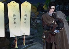 逆水寒手游宋辽边境词话义军营地在哪里写词任务攻略