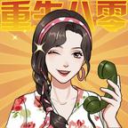 重生八零当厂花 免广告下载安装快速