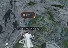 逆水寒手游绝技春华佑世怎么得获取方法介绍
