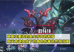崩坏星穹铁道寰宇蝗灾难度5怎么过毁灭命途攻略