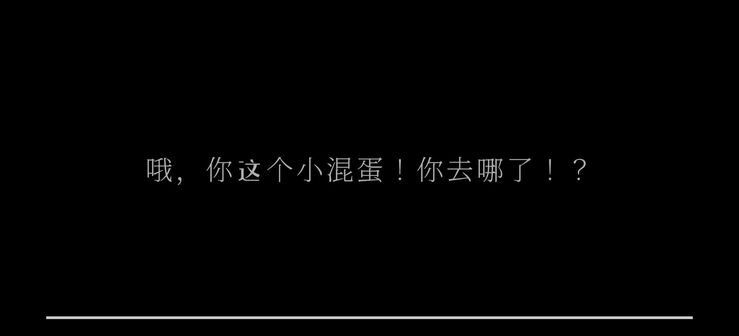逃离家暴最新免费版手机无限钻石