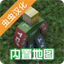 未转变者手游联机版手游官方网站