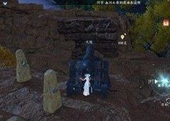 逆水寒手游何人立碑怎么做任务奇遇完成方法