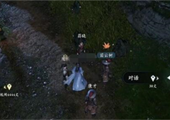 逆水寒手游蚍蜉撼树怎么做奇遇任务攻略