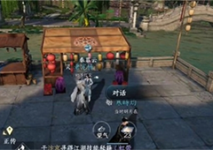 逆水寒手游花灯传情怎么做任务完成攻略
