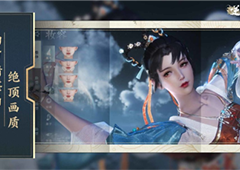 逆水寒手游怎么和AI组队玩组队方法介绍