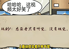 一代沙雕火车逃生怎么过关卡通过方法