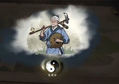 逆水寒手游刻舟求剑怎么回答游历任务攻略