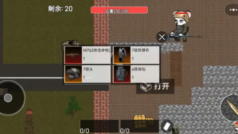 小老鼠大作战在线玩下载app
