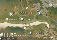 逆水寒手游荒城剑气怎么获得技能获取攻略