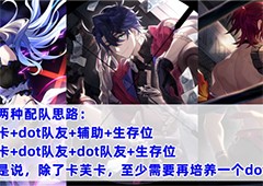 崩坏星穹铁道卡芙卡适合怎么配队角色搭配攻略