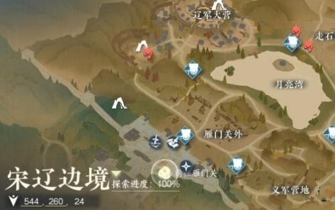 逆水寒手游西风客怎么做奇遇任务攻略