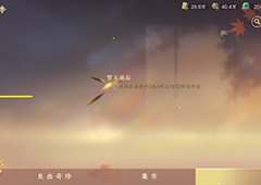 逆水寒手游橙武怎么获得装备制作方法