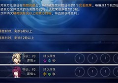 崩坏星穹铁道1.2版本改动优化一览ai优化重要内容介绍