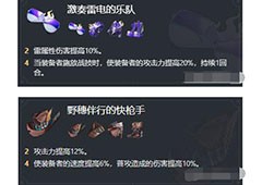 崩坏星穹铁道卡芙卡怎么养角色搭配方法