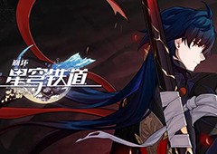 崩坏星穹铁道刃值得抽吗角色性价比分析