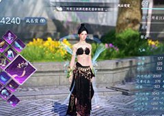 逆水寒手游路通百处奇遇任务怎么做奇遇完成攻略