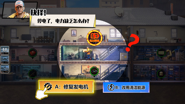 曙光防线免费版国际服