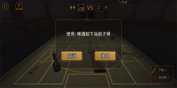 恶魔转盘赌2025手机下载boss模式版
