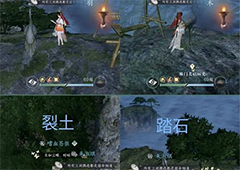 逆水寒手游鹤衔云怎么做奇遇任务攻略