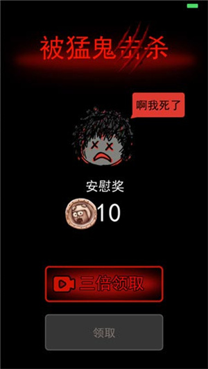 猛鬼宿舍免广告版官方正版国际服新版本下载