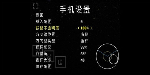 域外传说中文下载手机版安装pc版