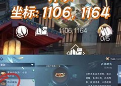逆水寒手游降龙在手怎么获得百家技能获取攻略