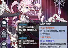 机动战队大作战开局选什么初始角色选择