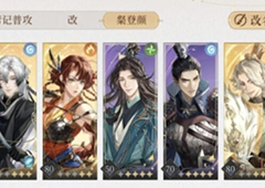 代号鸢第二期地宫50层怎么过通关方法分享