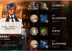 第七史诗神秘商店在哪地图位置一览