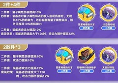 崩坏星穹铁道青雀遗器选择什么好最佳遗器属性推荐