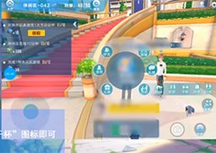 qq飞车怎么干杯互动方法攻略