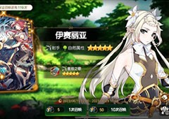 第七史诗雌蕊圣叶怎么刷材料位置一览