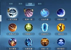 逆水寒手游江湖技能怎么用技能选择攻略