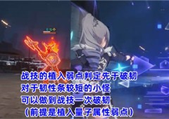 崩坏星穹铁道银狼怎么用实战技巧攻略