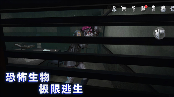 无尽噩梦4诡监狱官方正版下载电信高速下载