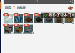 迷你世界木门怎么合成需要什么材料