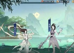 新仙剑奇侠传之挥剑问情平民玩什么职业推荐介绍
