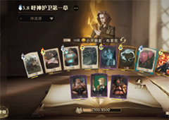 哈利波特魔法觉醒呼神守卫第二章怎么过任务攻略一览