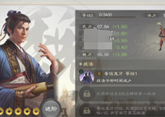 三国志战棋版S2什么阵容厉害属性流开荒阵容推荐