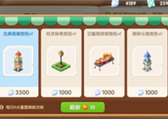 遇见喵克斯图纸怎么获得获取方法攻略