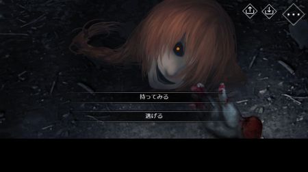 文字化化官网中文版单机高仿电脑版